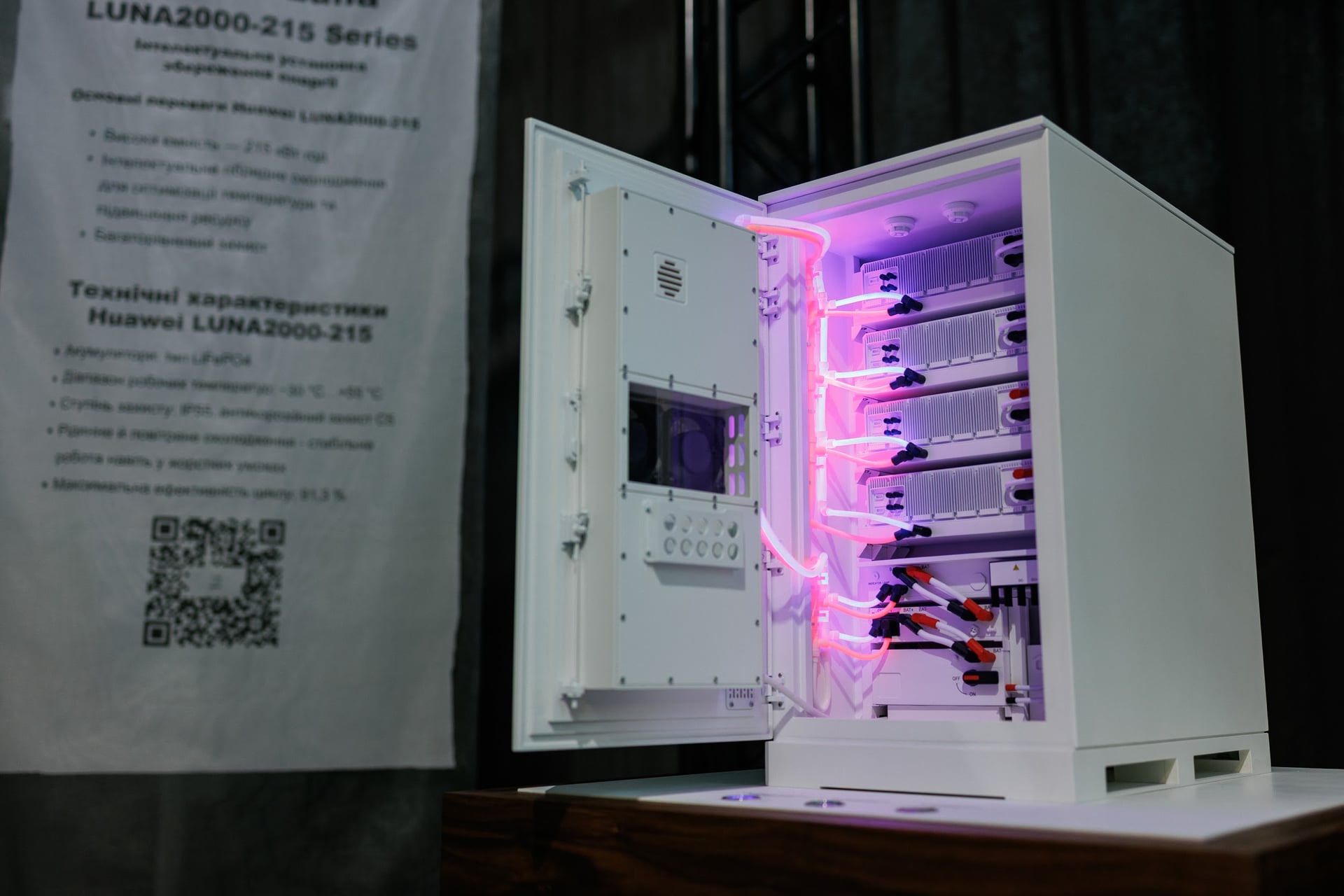 Proso Energy - інвент для бізнесу Закарпаття про УЗЕ