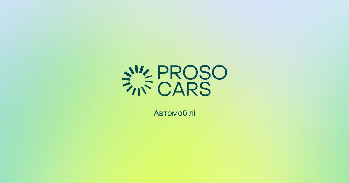 Proso Cars — Електро-, гібридні та бензинові авто з Китаю